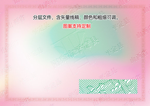 平定縣
