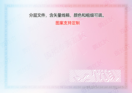 衢江區(qū)