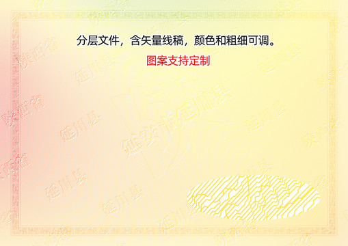 延川縣