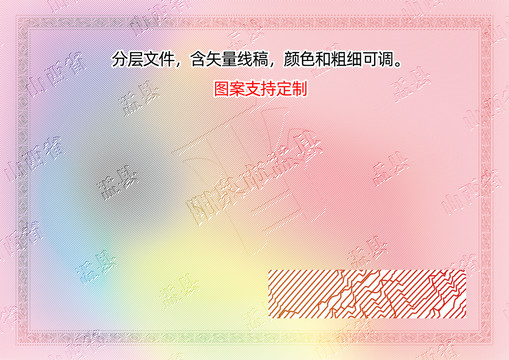 盂縣