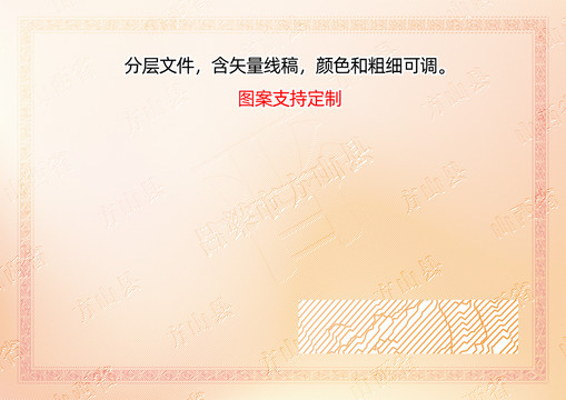 方山縣