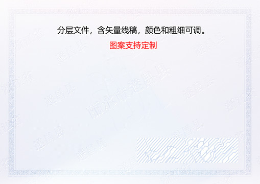 遂昌縣