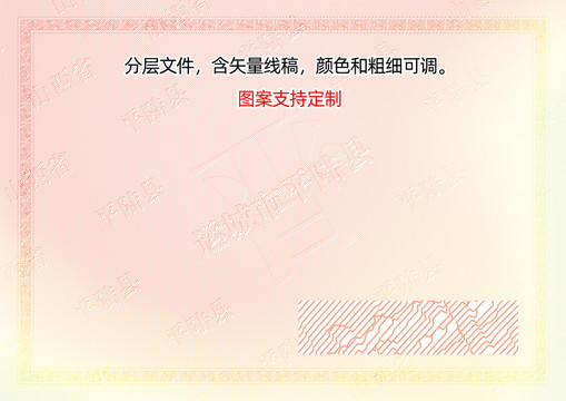平陸縣