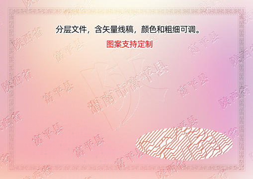 富平縣