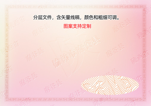 府谷縣