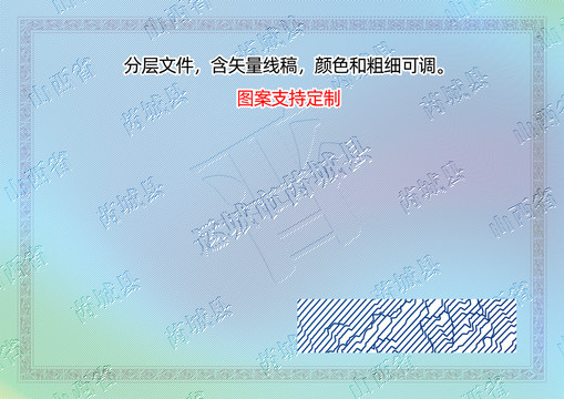 芮城縣