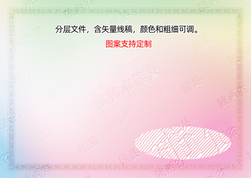 佳縣