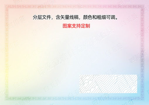 白玉縣