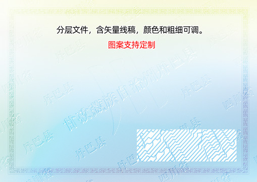 丹巴縣