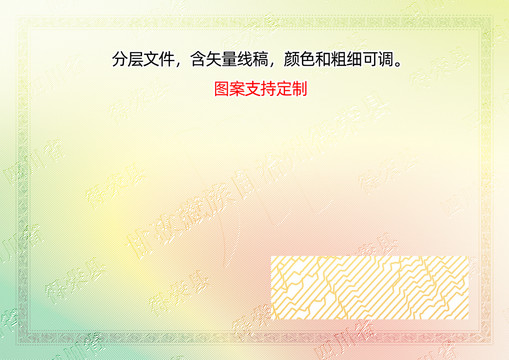 得榮縣