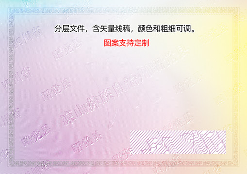 昭覺縣