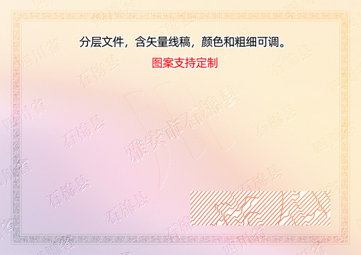石棉縣