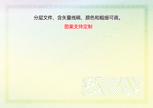 九龍縣