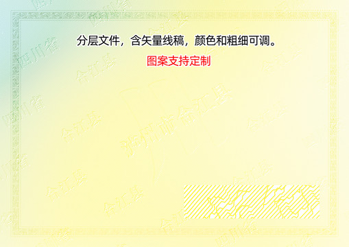 合江縣
