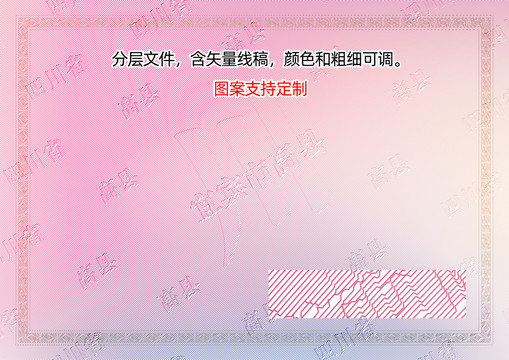 高縣
