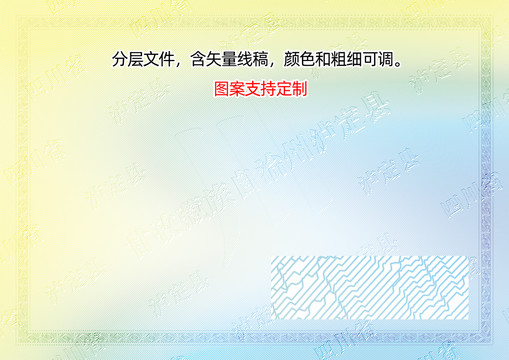 瀘定縣