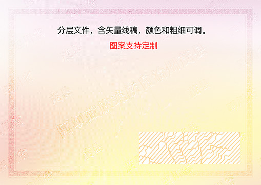 茂縣