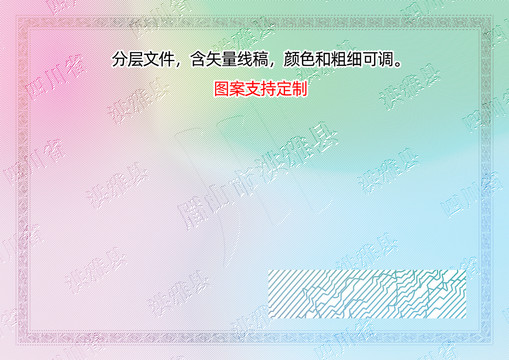 洪雅縣