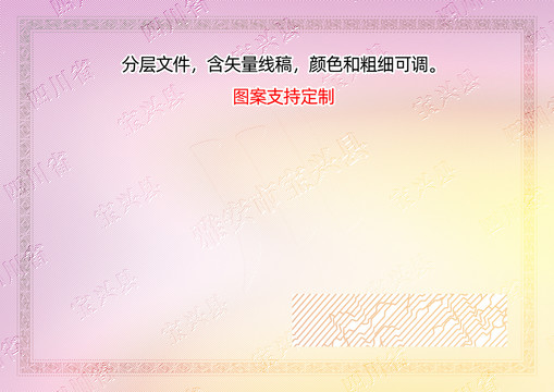 寶興縣