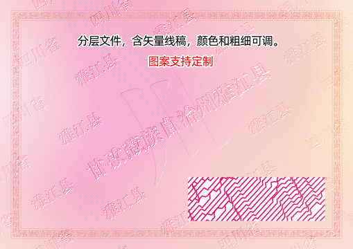 雅江縣