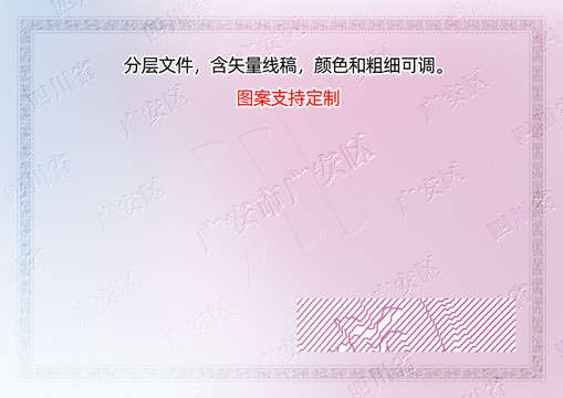 廣安區(qū)