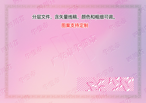 華鎣市