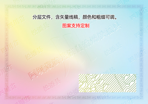 松潘縣