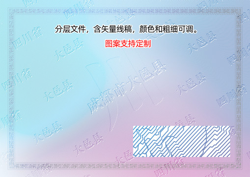 大邑縣