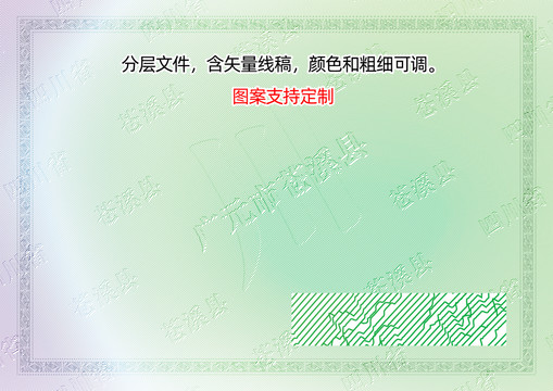 蒼溪縣