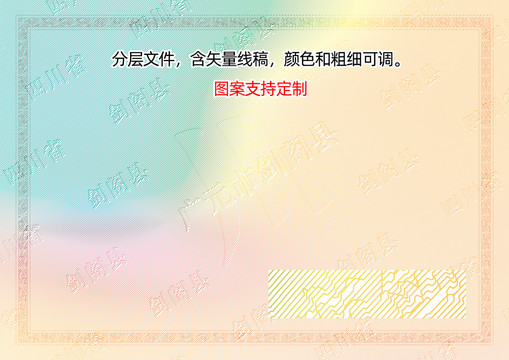 劍閣縣