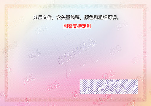 榮縣