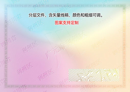 利州區(qū)