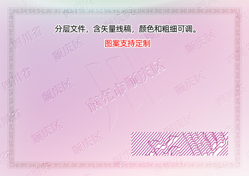 順慶區(qū)