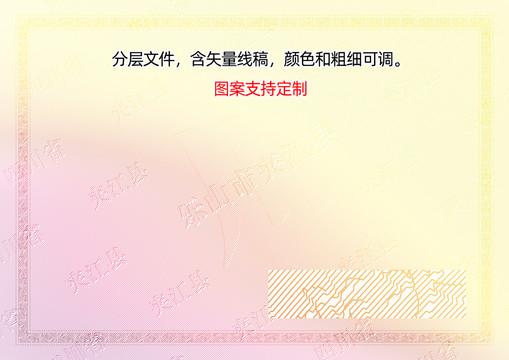 夾江縣