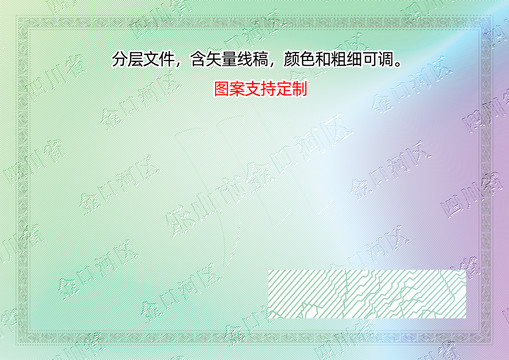 金口河區(qū)