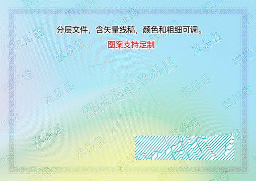 米易縣