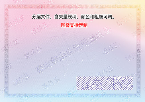 德昌縣