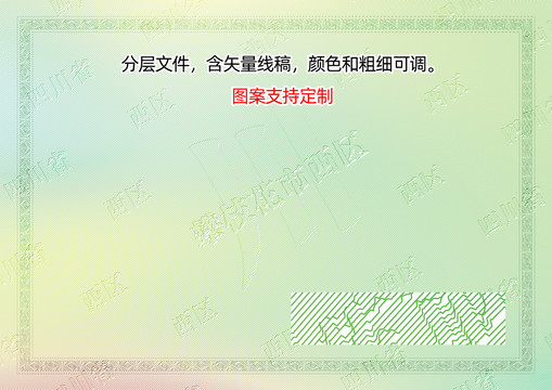 西區(qū)