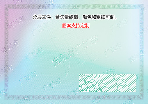 廣漢市