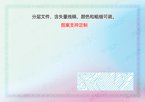 羅江區(qū)