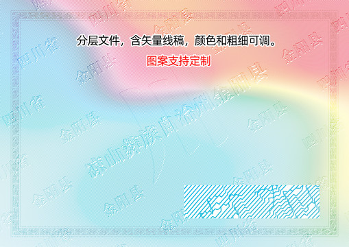 金陽縣