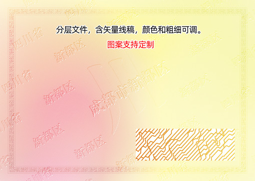 新都區(qū)