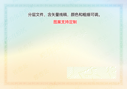 澤普縣