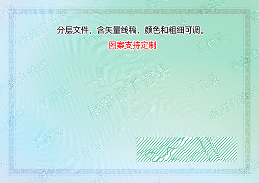 丁青縣