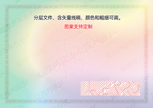 克拉瑪依區(qū)