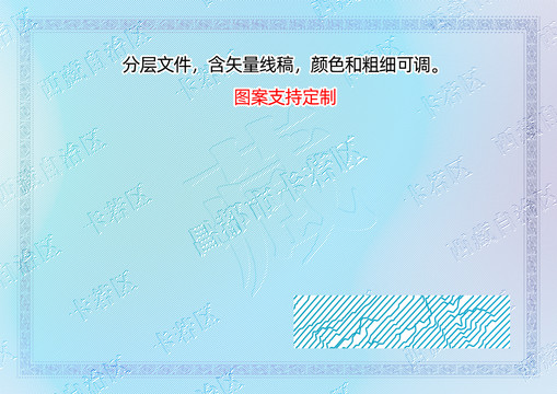 卡若區(qū)