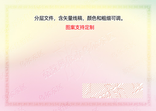 烏爾禾區(qū)