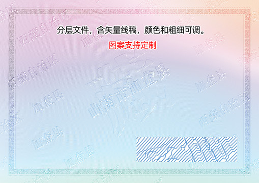 加查縣
