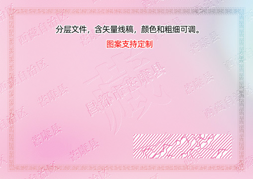 芒康縣