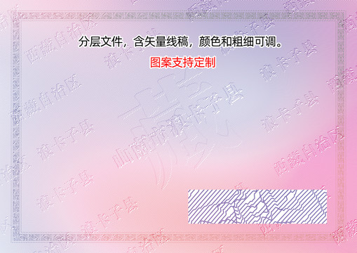 浪卡子縣